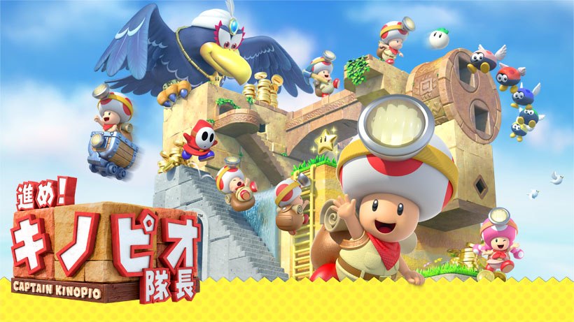 Διαθέσιμο demo του Captain Toad: Treasure Tracker !