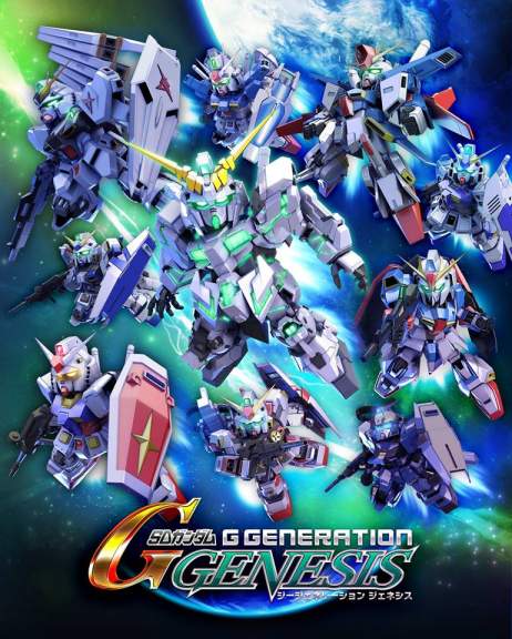 Promo video για το SD Gundam G Generation Genesis !
