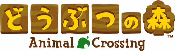 Fire Emblem και Animal Crossing έρχονται σε mobile συσκευές