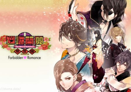 Forbidden-Romance-The-Men-of-Yoshiwara-Ohgiya