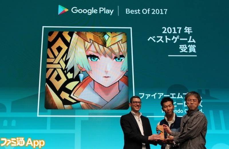 To Fire Emblem Heroes κερδίζει το βραβείο Google Play’s Best Game του 2017!