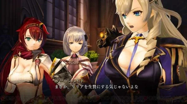 Nights of Azure 2 Bride of the New Moon
