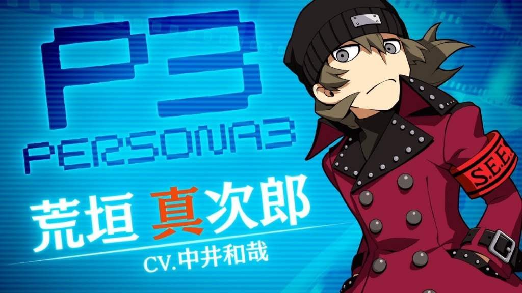 Persona Q2: New Cinema Labyrinth – Shinjiro Aragaki trailer