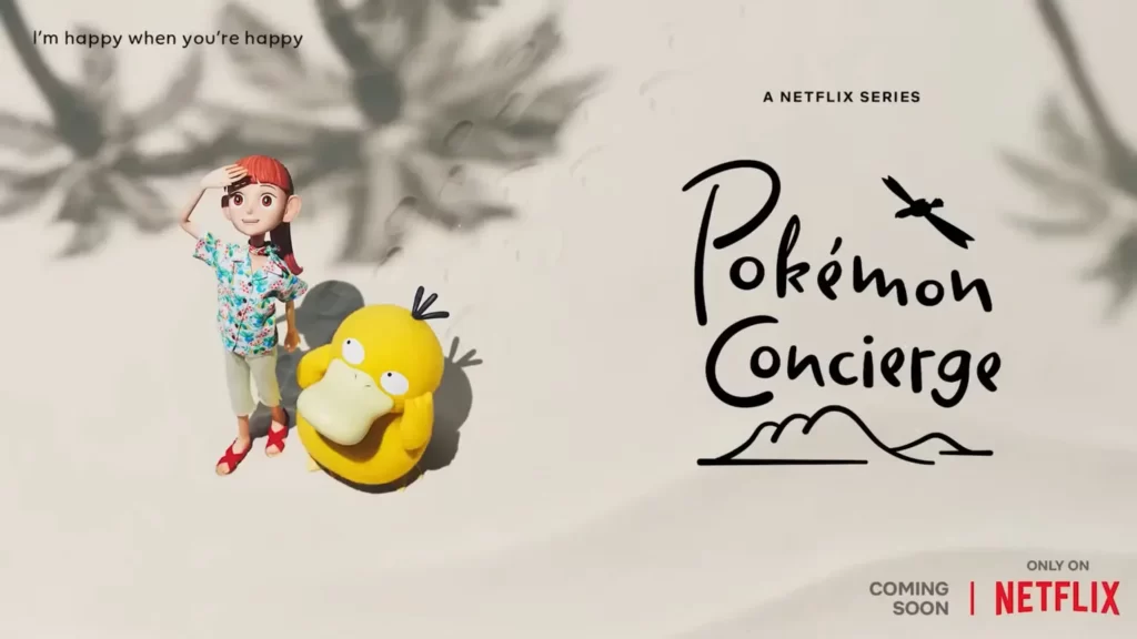 Το Netflix ανακοινώνει τη σειρά κινουμένων σχεδίων Pokemon Concierge