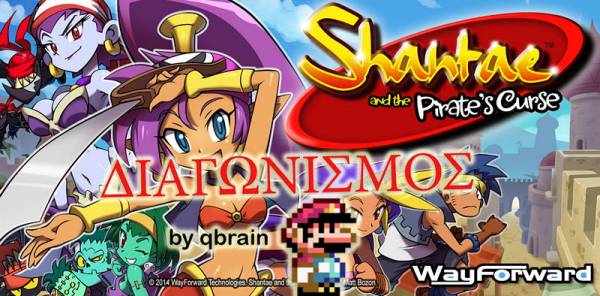 [Διαγωνισμός] Κερδίστε το  Shantae and the Pirate’s Curse (Nintendo 3DS) – Δείτε το νικητή!