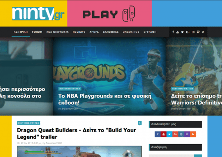 Screenshot-2018-1-21 ninty gr