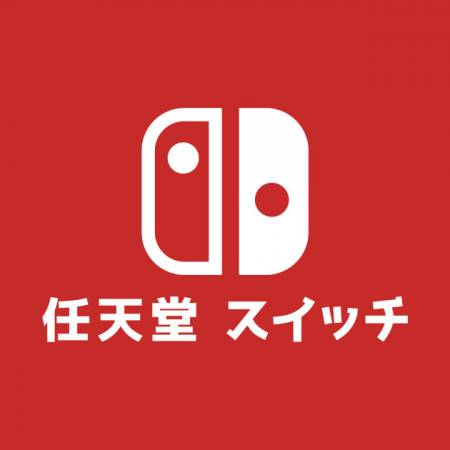 Switch Japan Japanese Logo