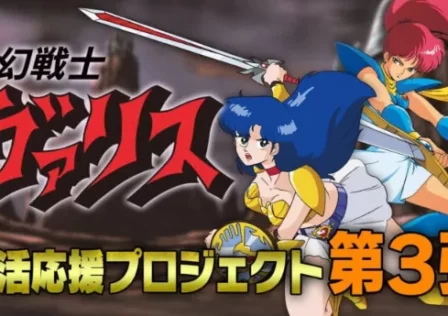 Valis-Fantasm-Soldier-Collection-3-coming-to-Switch