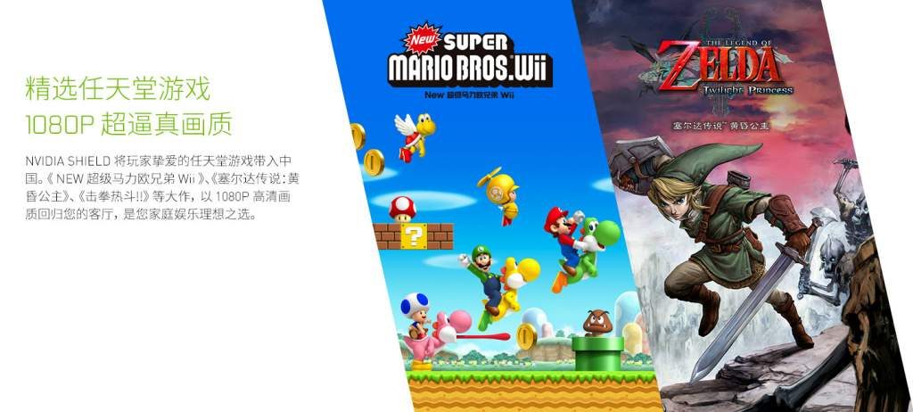 Το Super Mario Galaxy διαθέσιμο στο NVIDIA Shield στην Κίνα