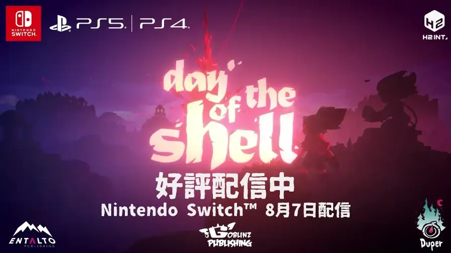 Νέο tactical roguelite με ένα κλικ ανά γύρο έφτασε στο Switch