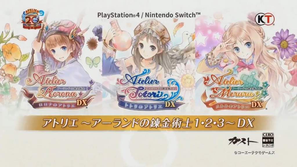 3 παιχνίδια της σειράς Atelier έρχονται στο Switch