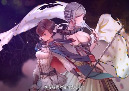 banner-of-the-maid-1