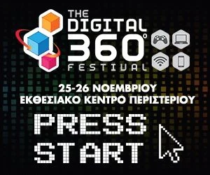 To ninty.gr στην Digital 360!