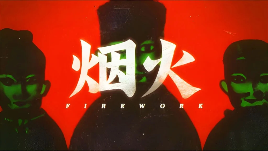 Νεκρή Οικογένεια Περιμένει την Ανάστασή της στο Nintendo Switch Νεκρή Οικογένεια Περιμένει την Ανάστασή της στο Nintendo Switch