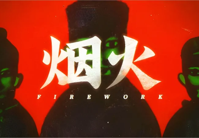 Νεκρή Οικογένεια Περιμένει την Ανάστασή της στο Nintendo Switch