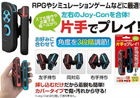 gametech-joycon-one-hand-grip-1
