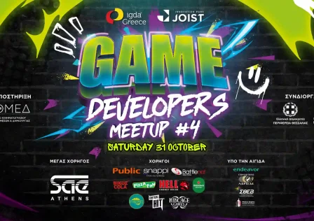 Game Developers Meetup 4: Η ελληνική βιομηχανία videogames συναντά τη διεθνή αγορά στη Λάρισα