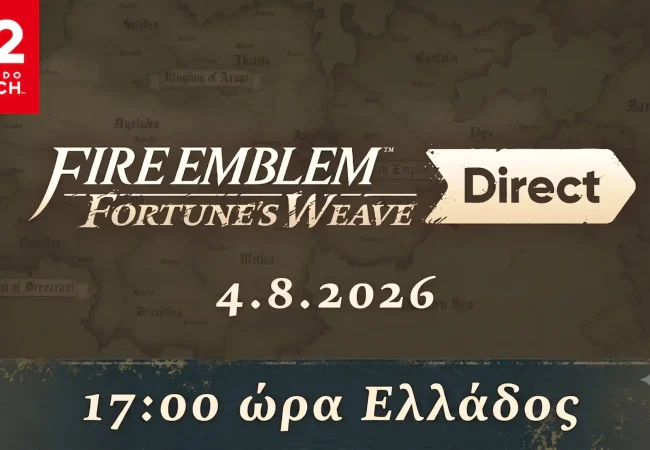 Το Nintendo Direct που θα αποκαλύψει τα πάντα για το Fortune’s Weave