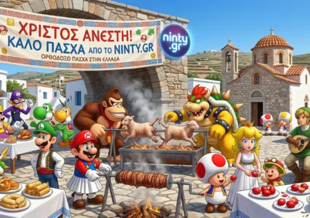 Καλό Πάσχα από το Ninty.gr: Αρνιά, Κόκκινα Αυγά και… Joy-Cons!