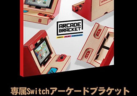 gh-labo-arcade-bracket-1