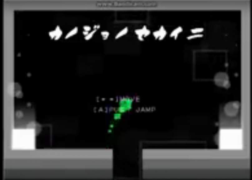 To GREEN στο Switch