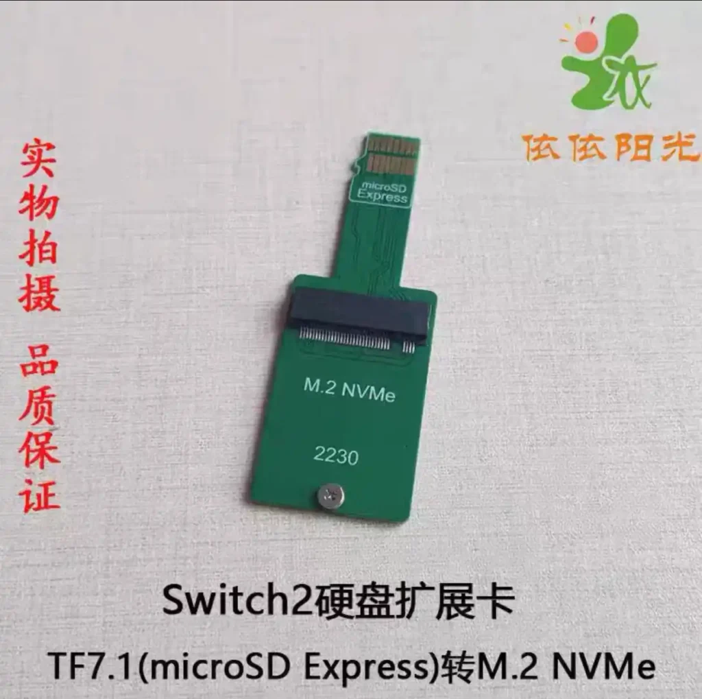 Εξοπλίστε το Switch 2 σας με … PCIe NVMe SSD!