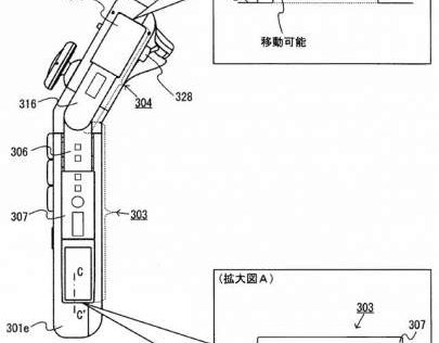joy-con-patent-3