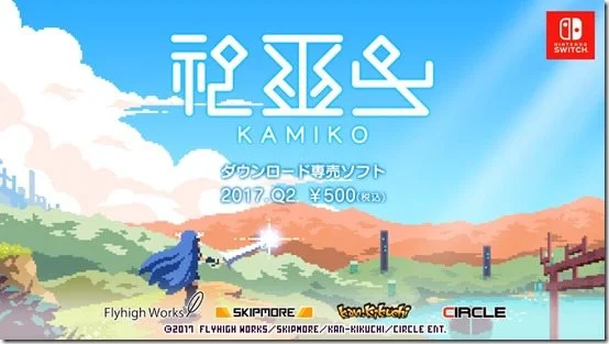 Kamiko : Ένας retro-style action τίτλος για το Switch!