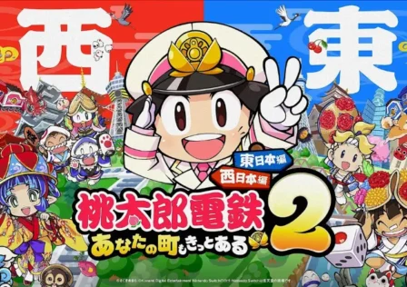 桃太郎電鉄２ ～あなたの町も きっとある～ 紹介映像 (桃鉄２) ｜ KONAMI [IsqLaeIfu3g]