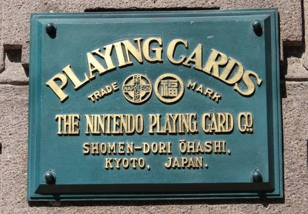 Χρόνια πολλά στην 127 ετών(!) Nintendo!