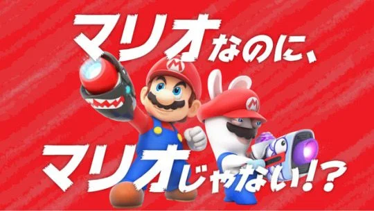 Νέο σποτ για το  Mario + Rabbids Kingdom Battle !