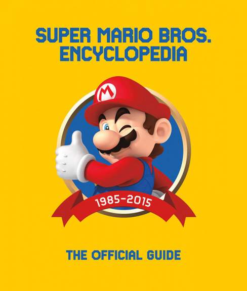 Έρχεται η εγκυκλοπαίδεια του Mario!