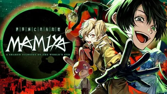 Το visual novel Mamiya: A Shared Illusion of the World’s End έρχεται στο Nintendo Switch με ολόκληρη τη “δυολογία”