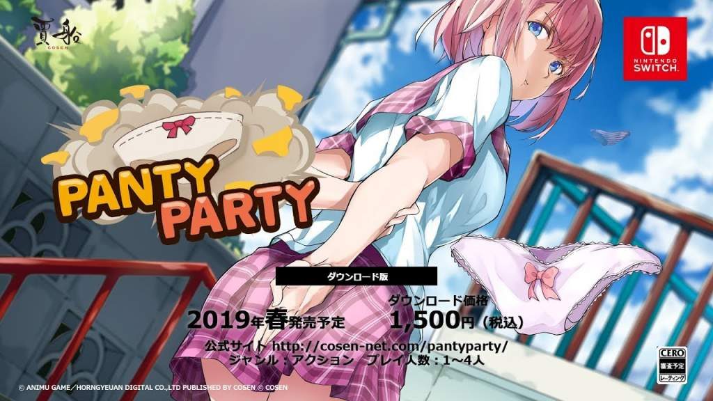 Έρχεται σύντομα το Panty Party
