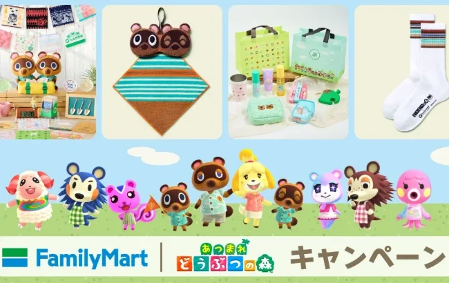 Δεν θα το πιστεύεις: Η Nintendo και η FamilyMart κυκλοφορούν ΤΕΡΑΣΤΙΑ συλλογή Animal Crossing που θα σε τρελάνει!