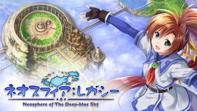 Neosphere of The Deep-blue Sky: Από την παραλία στον ουρανό με Nanoca Flanca Neosphere of The Deep-blue Sky: Από την παραλία στον ουρανό με Nanoca Flanca