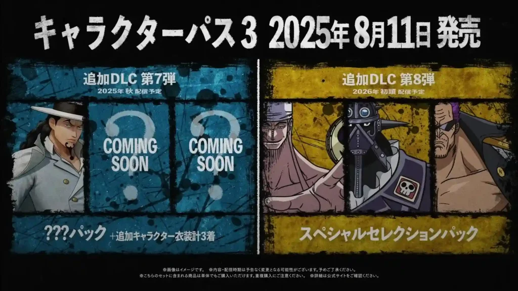 Ήρθε νέο DLC με 6 ήρωες στο One Piece: Pirate Warriors 4