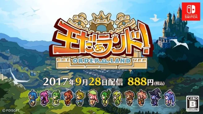 To Order Land! και στο Switch!