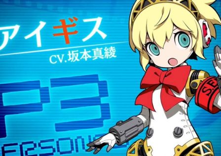 persona-q2-aigis