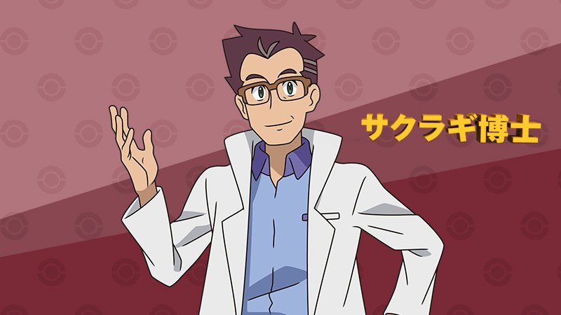 Δύο νέοι χαρακτήρες αποκαλύφθηκαν για την anime σειρά Pokemon