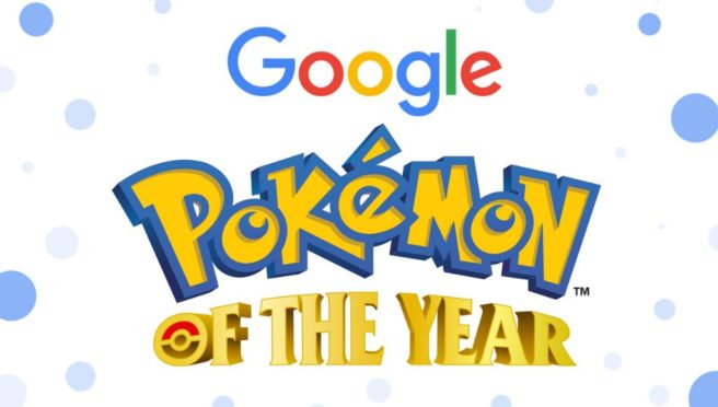 Ψηφίστε το Pokemon της χρονιάς!