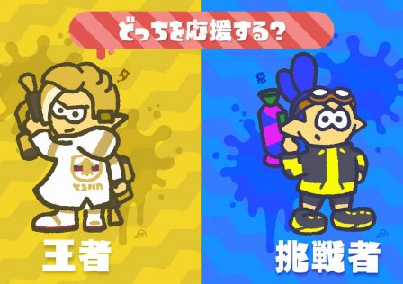 splatfest_japan_manga