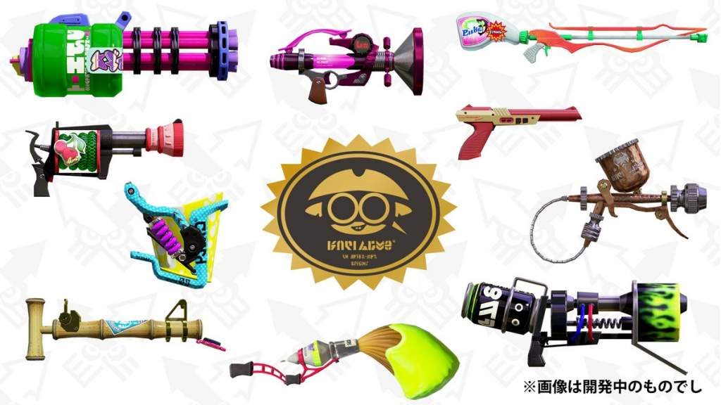 Νέα όπλα στο Splatoon 2