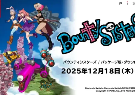 sss