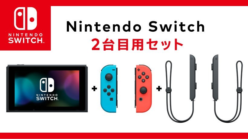 Τοποθετήθηκε η Nintendo για την κυκλοφορία ή μη Switch χωρίς dock εκτός Ιαπωνίας