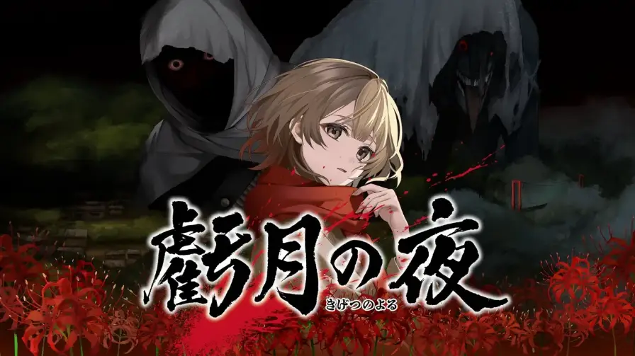 Νέο survival horror με time loops έρχεται στο Nintendo Switch το 2026