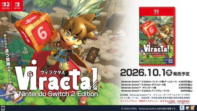 Viractal: Έρχεται στο Switch 2 και Switch τον Σεπτέμβριο του 2026