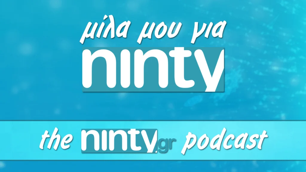 μίλα μου για ninty (26/06/2016)