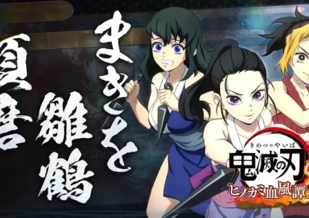 Δείτε Hinatsuru, Makio & Suma του Demon Slayer: The Hinokami Chronicles 2