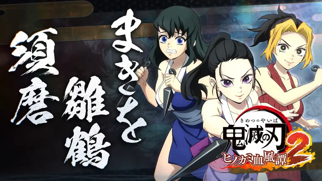 Δείτε Hinatsuru, Makio & Suma του Demon Slayer: The Hinokami Chronicles 2